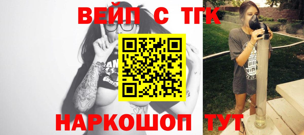 Дистиллят ТГК гашишное масло  ТГК гашишное масло  Донской  Вход с VPN 