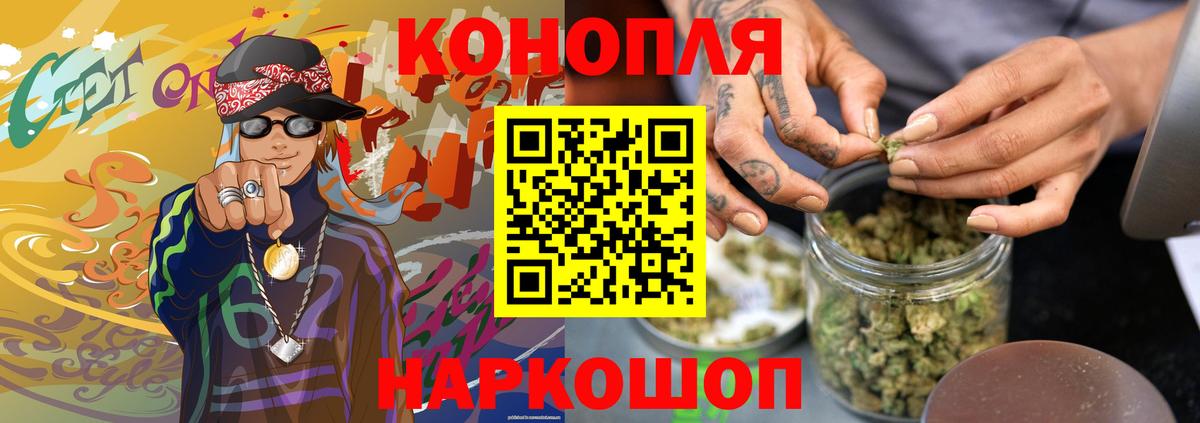 Донской  Бошки Шишки MAZAR  Канабис конопля  Вход с VPN  Марихуана тримм 